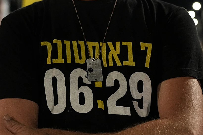מפגינים למען החטופים מחוץ לשדרות