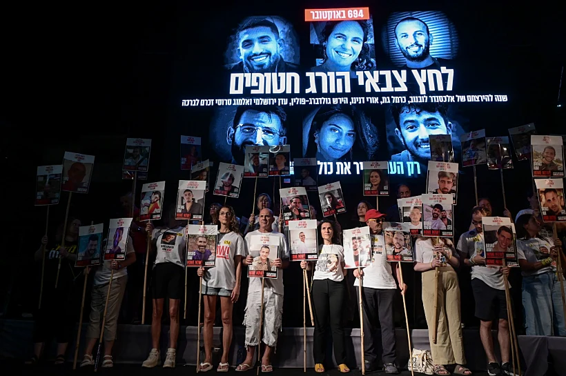 מפגינים בכיכר החטופים