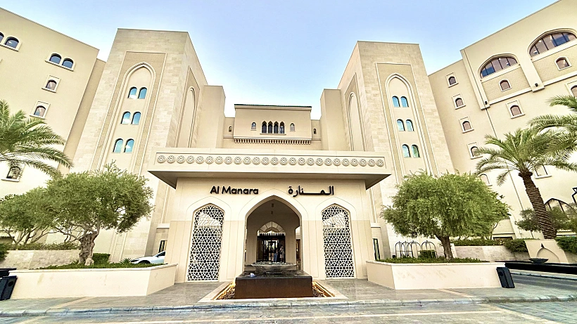 מלון "אל מנארה