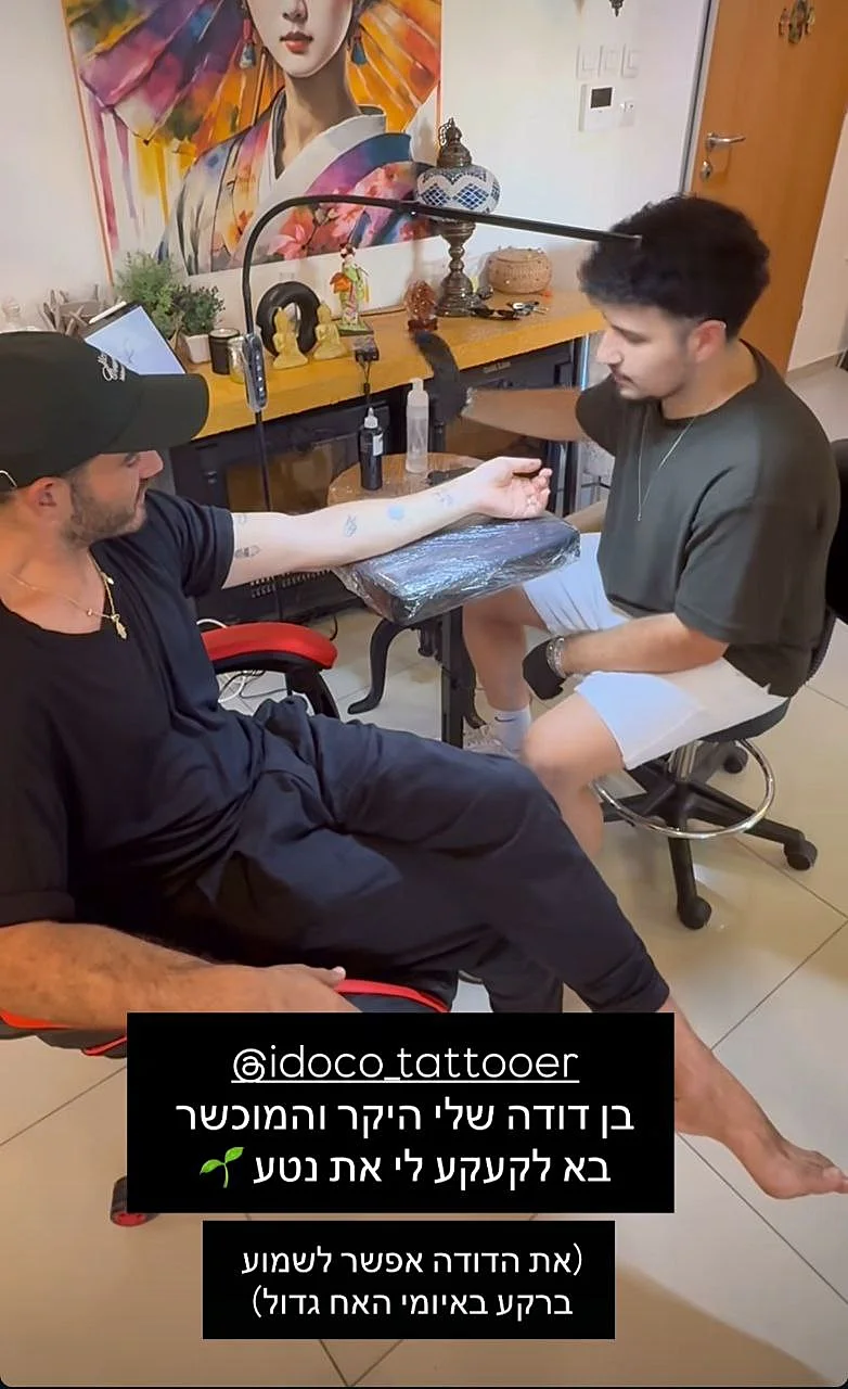 מתוך הסטורי של מאור שוויצר