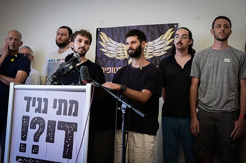 מסיבת העיתונאים של ארגון "חיילים למען החטופים"