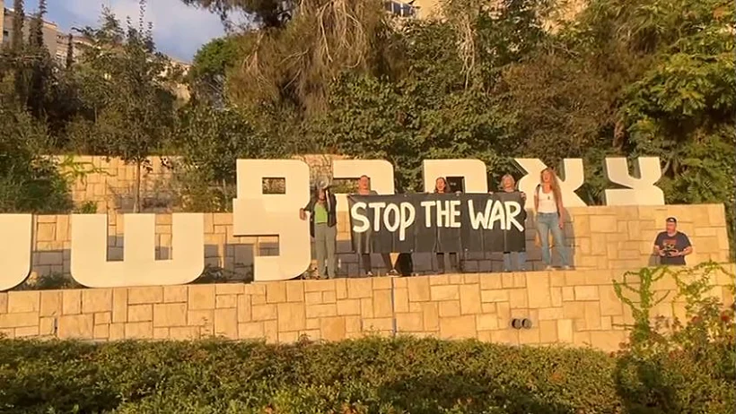 פעילות "קואליצית האמהות והנשים