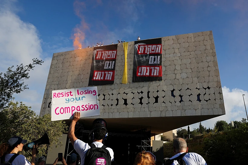 מפגינים על גג הספרייה הלאומית