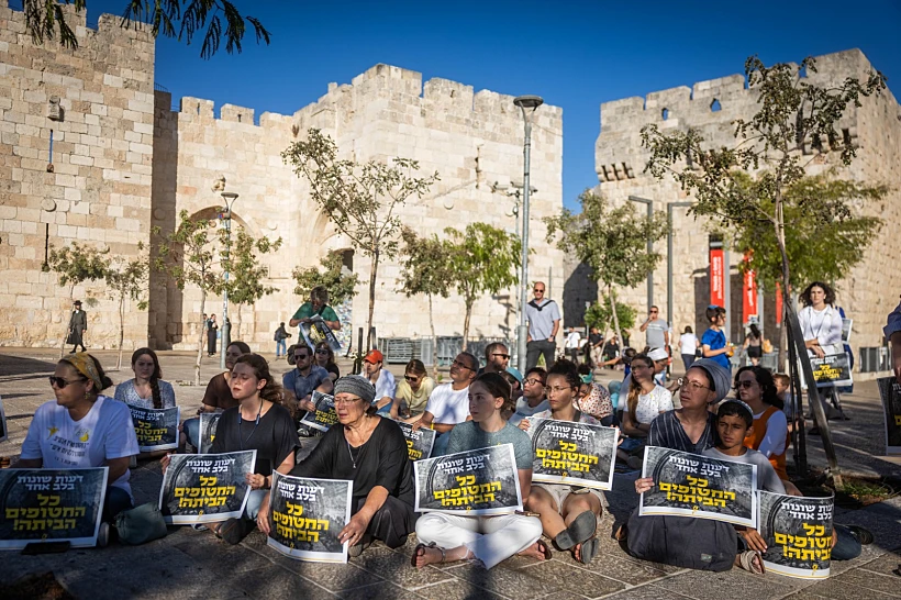 מחאה שקטה של משפחות דתיות למען שחרור החטופים בירושלים