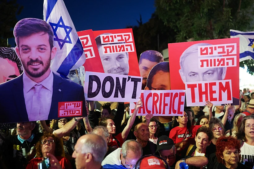 מפגינים למען שחרור החטופים בירושלים