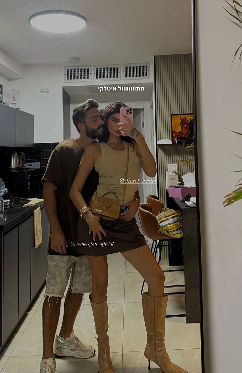 פרידה עוזיאל