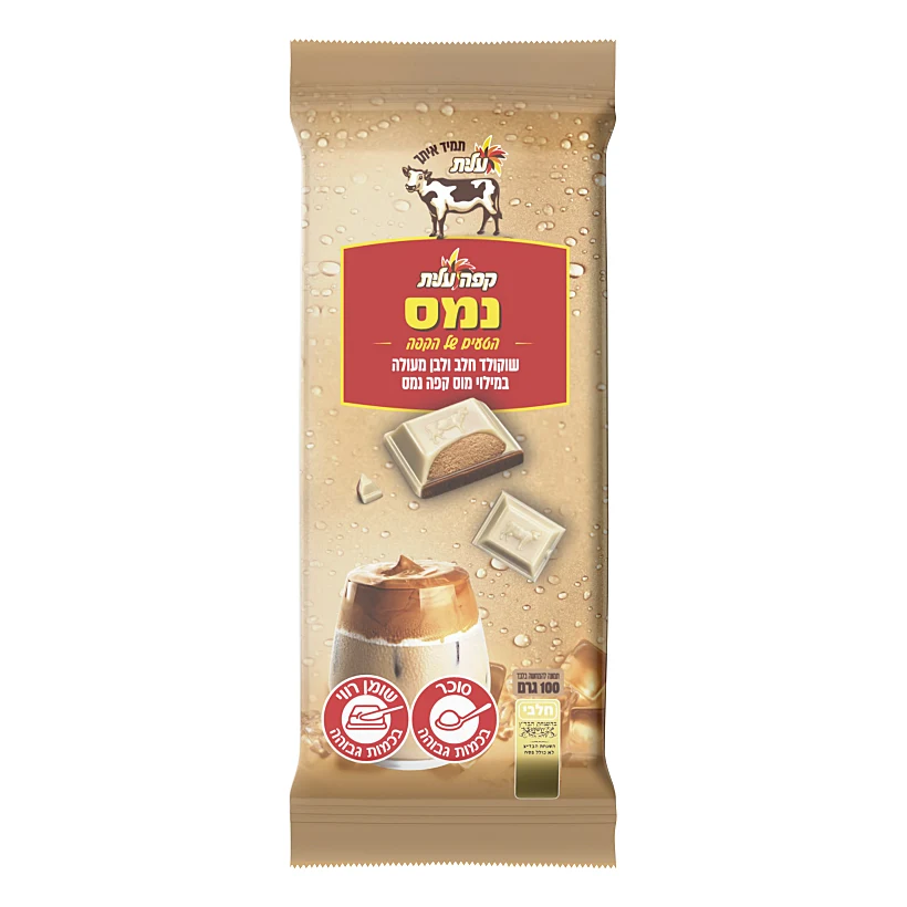 שוקולד פרה עם הטעים של הקפה