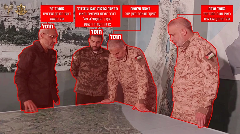 חד׳יפה כחלות "אבו עוביידה", לצד מוחמד דף, מפקד חטיבת חאן יונס, ראפע סלאמה וראש מטה המודיעין של הזרוע הצבאית, מחמד עודה