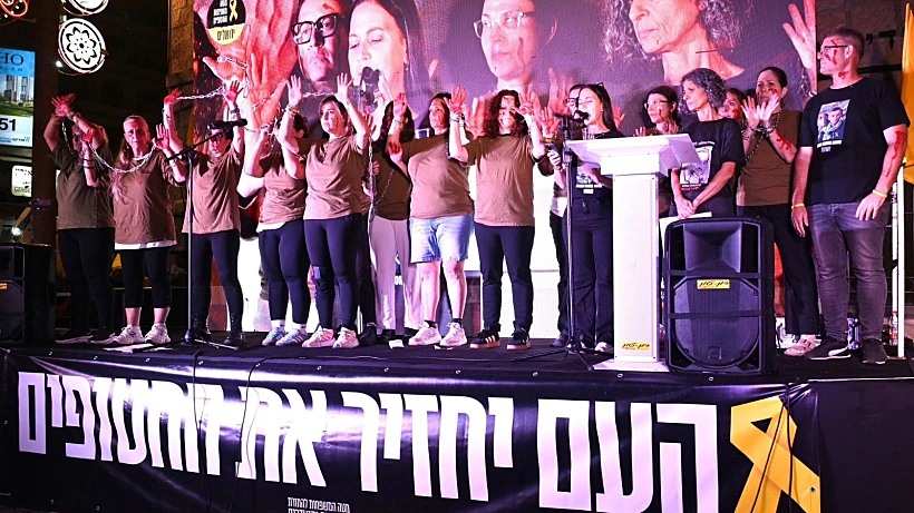 ויקי כהן וענת אנגרסט בעצרת המרכזית בירושלים