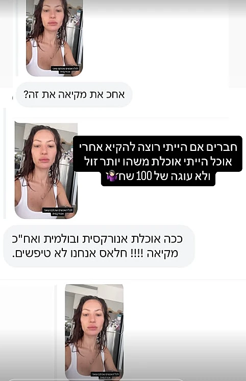 אלה אייבינדר