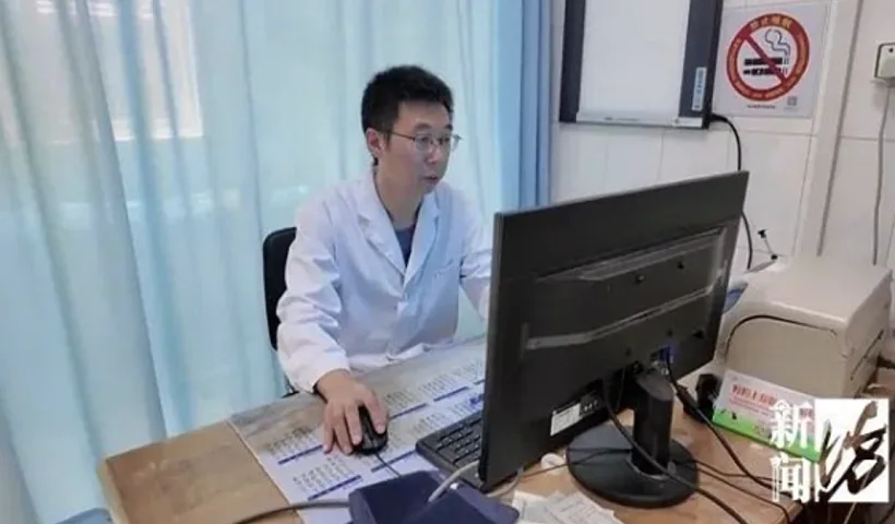 ד"ר ניה הונגפנג