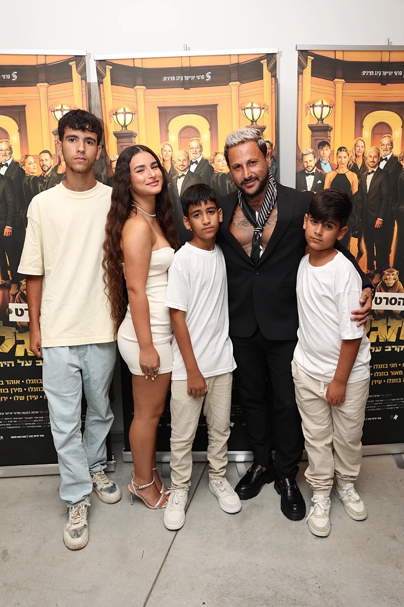 אוהד בוזגלו והילדים