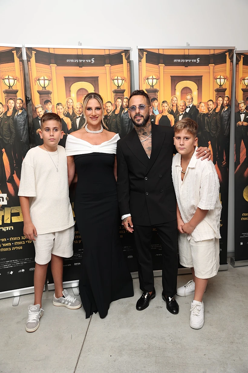 אסי ועדי בוזגלו עם הילדים