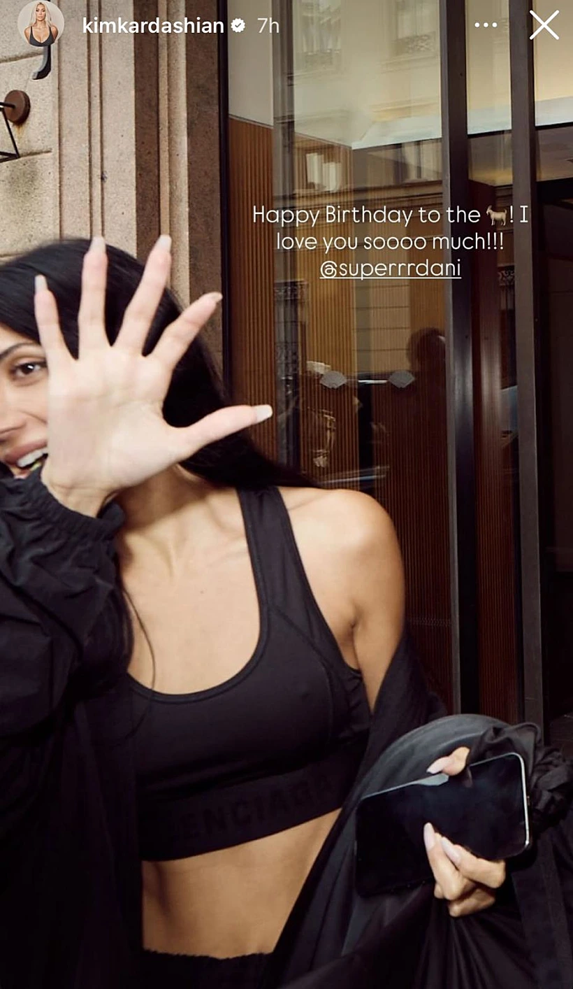 דני לוי וקים קרדשיאן