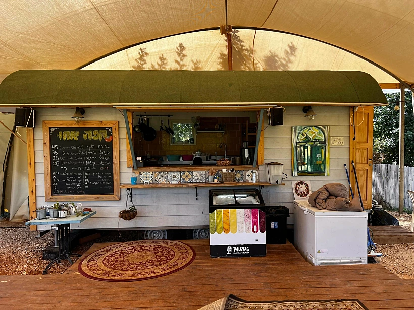 אחו קפה כליל