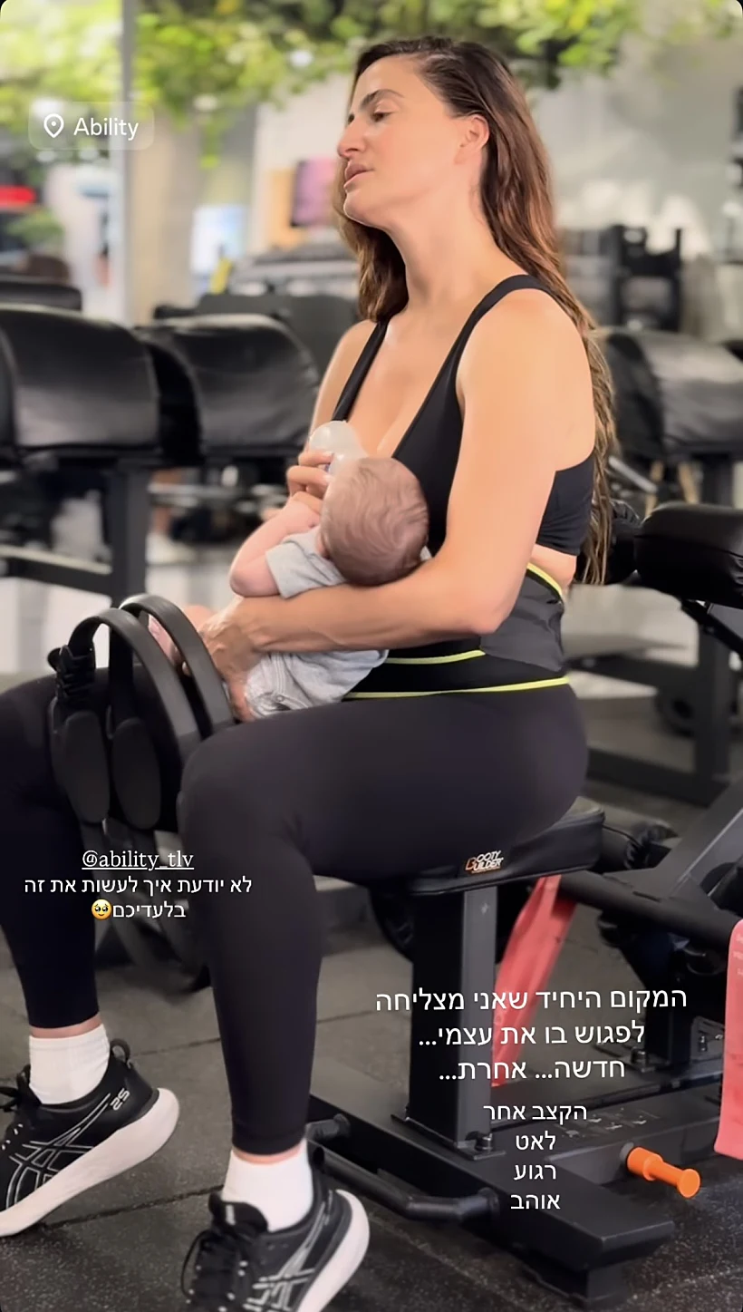 רונה לי שמעון