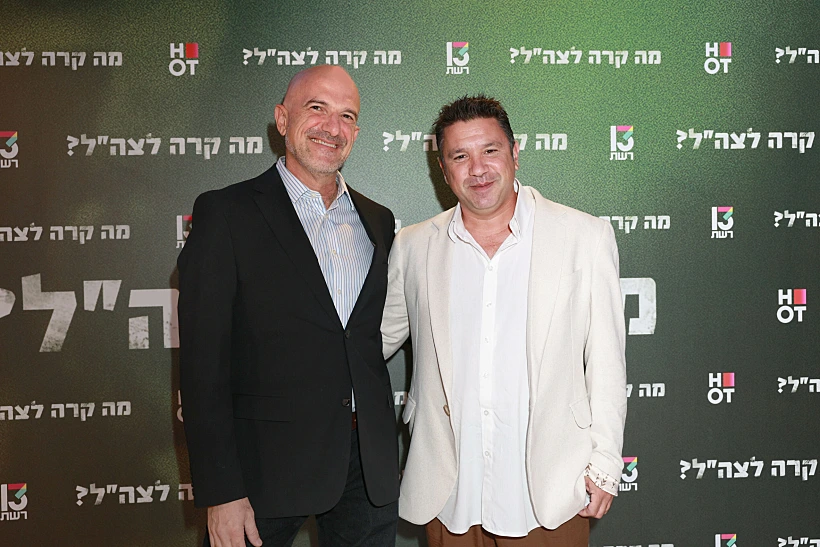 עמרי אסנהיים וגלעד טוקטלי