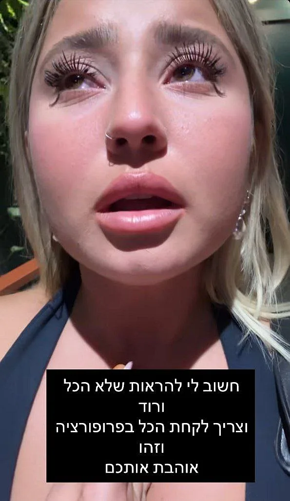 שלקה