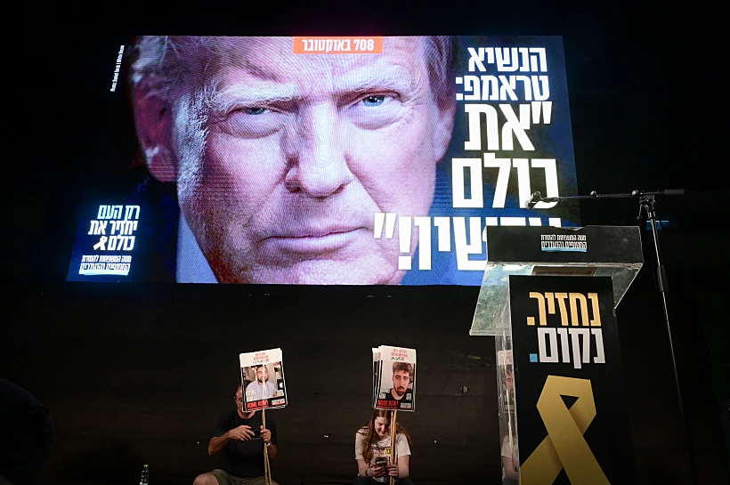 מפגינים למען החטופים בתל אביב