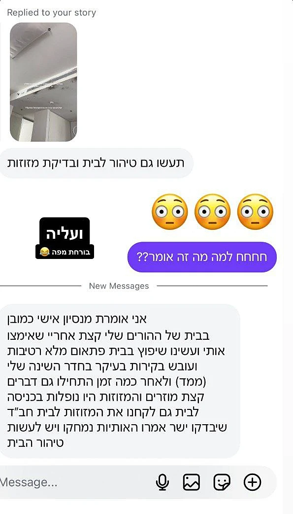 מתוך הסטורי של טליה עובדיה