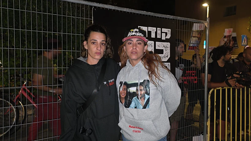 שורדות השבי אילנה גריצווסקי וארבל יהוד מול מעון רה"מ