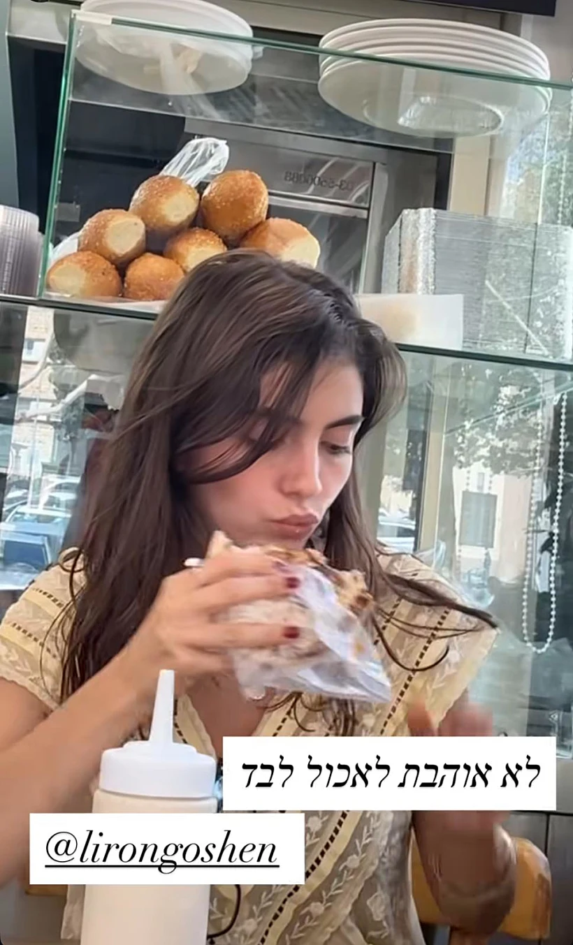 לירון אלביליה