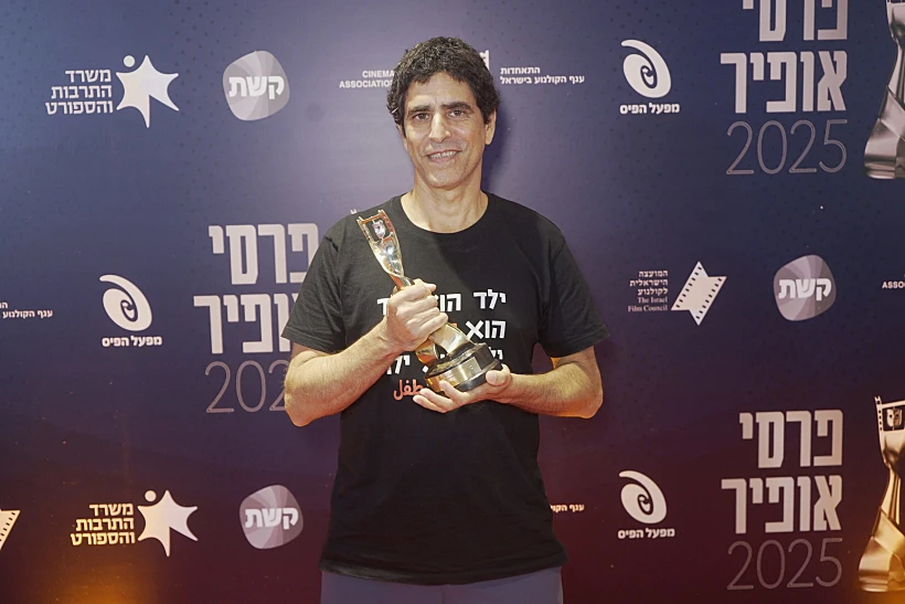 שי כרמלי-פולק בטקס פרסי אופיר 2025