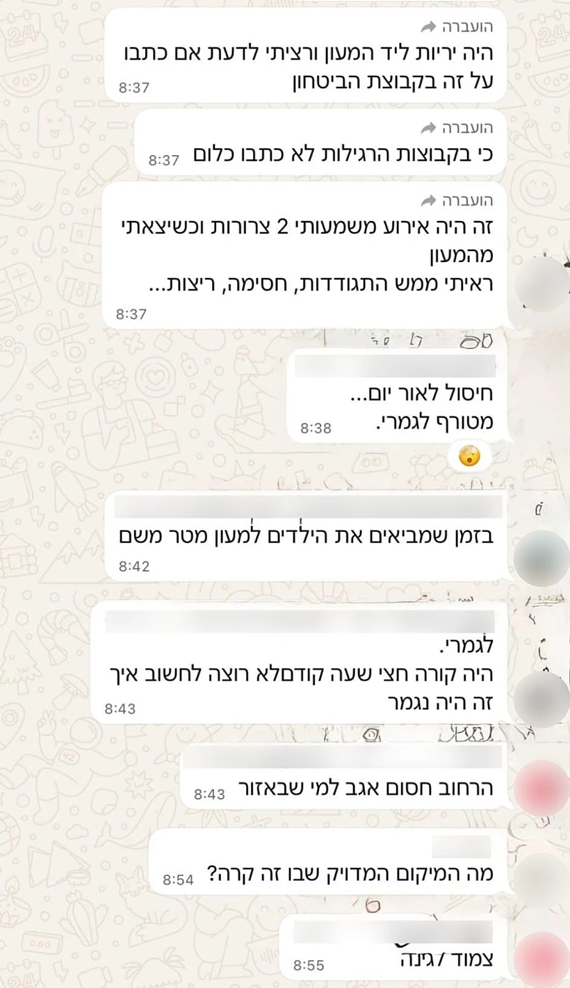 Whatsapp Image 2025 09 17 At 0