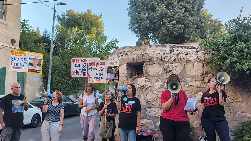 משפחות חטופים מול בית השר דרמר
