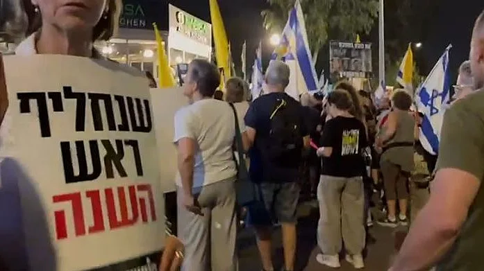 הפגנה בכפר סבא מחוץ להרמת כוסית חגיגית בנוכחות חברי הליכוד