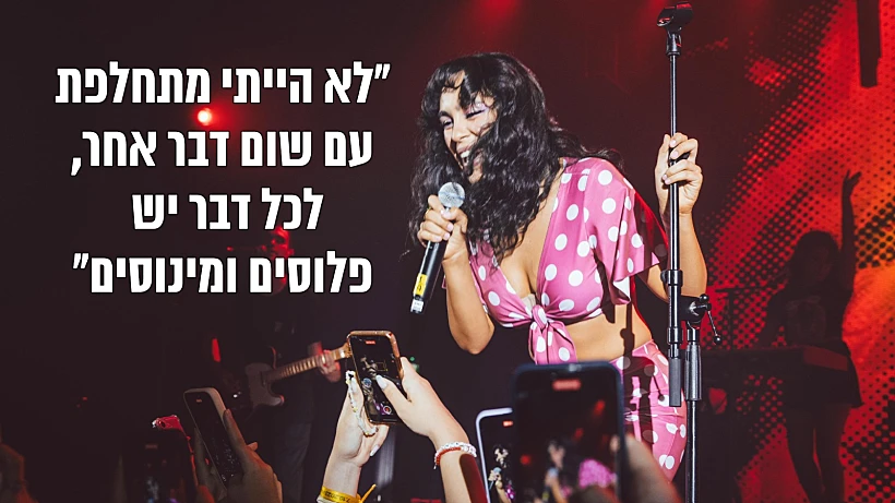 נועם קלינשטיין