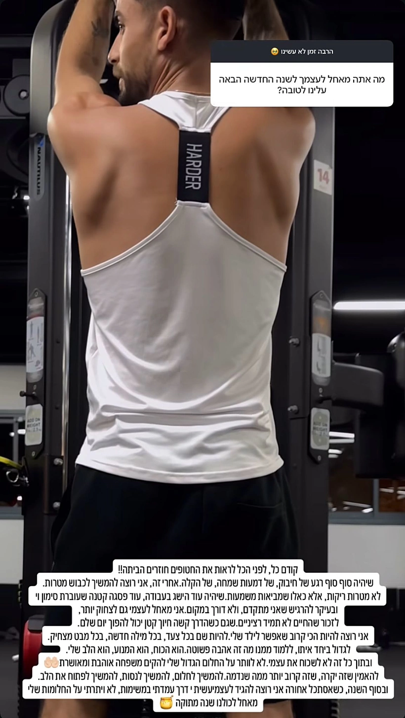 שניר בורגיל