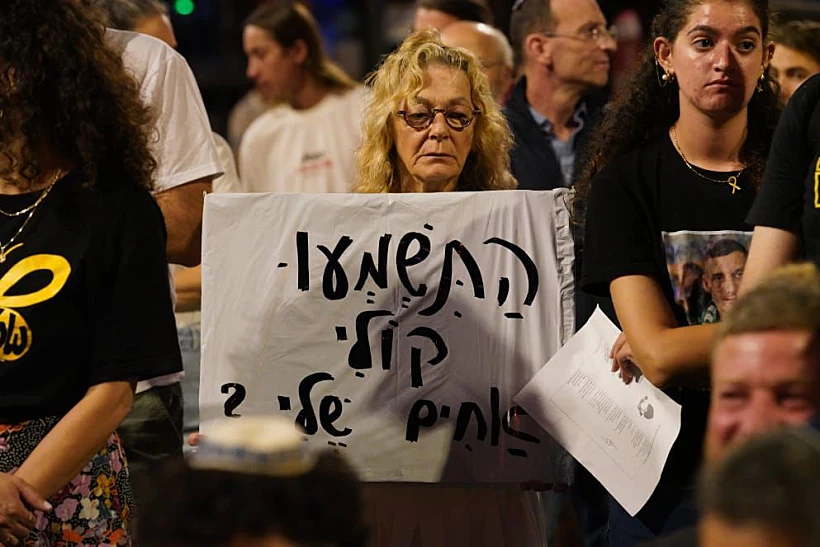 משפחות חטופים ופעילים מול מעון רה"מ