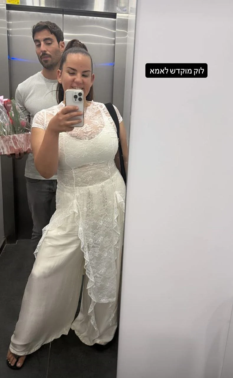 נטע ברזילי ובן זוגה