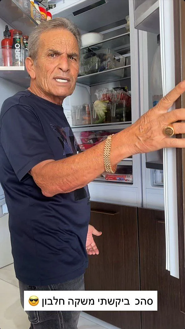 יוסי בובליל