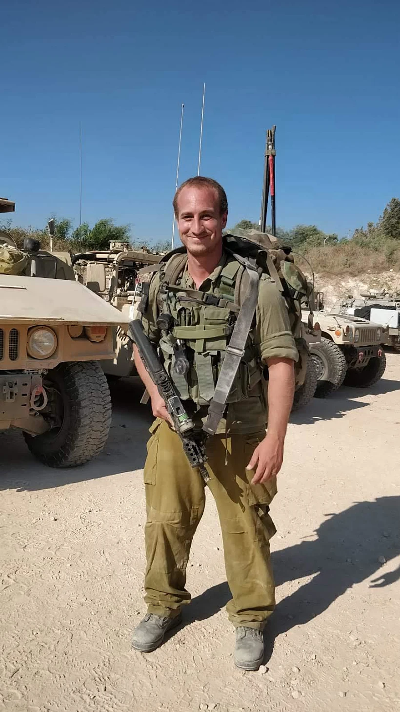 נועם סלוטקי