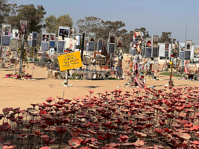 אתר ההנצחה לנרצחי מסיבת הנובה