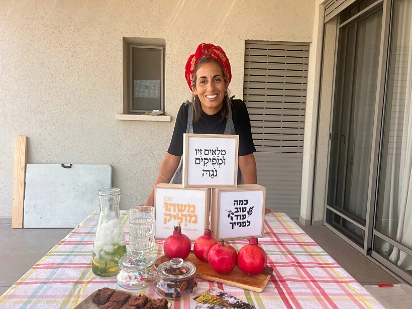 טלי לוי - סטודיו "גוונא"