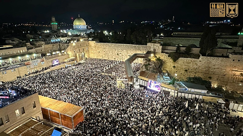 מעמד הסליחות המרכזי של ערב יום הכיפורים בכותל