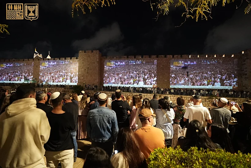 מעמד הסליחות המרכזי של ערב יום הכיפורים בכותל