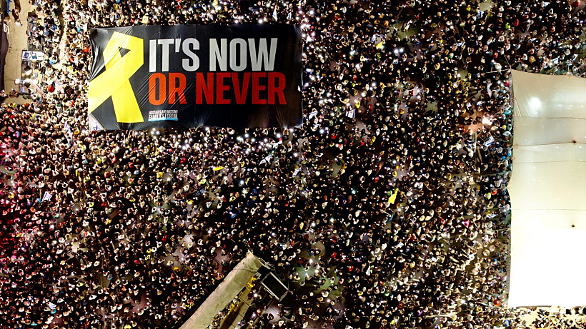 הפגנה להפסקת המלחמה והשבת החטופים