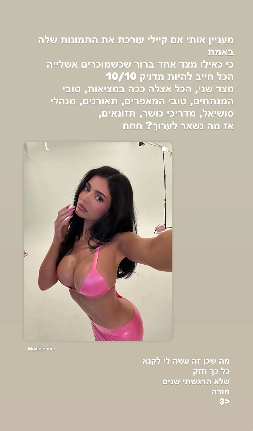 פרידה עוזיאל