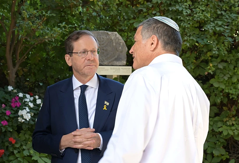 הנשיא יצחק הרצוג וראש שב"כ הנכנס דוד זיני