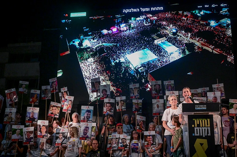 מפגינים למען החטופים בתל אביב