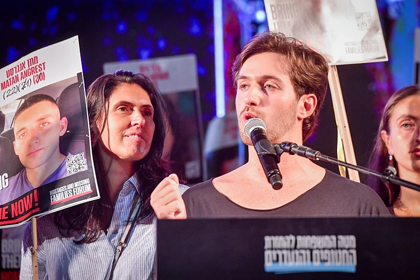 עומר שם טוב בכיכר החטופים