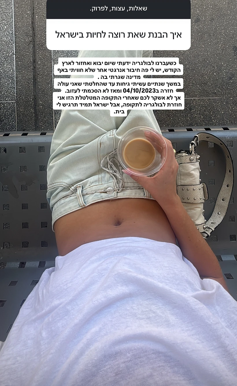 אנה סופיה קלמן