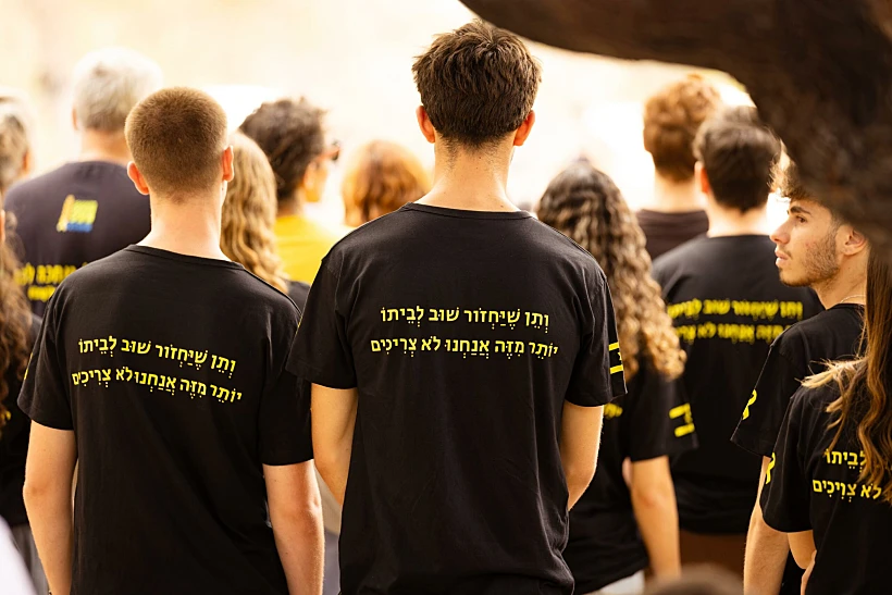 אזכרה לנרצחי 7 באוקטובר בניר עוז