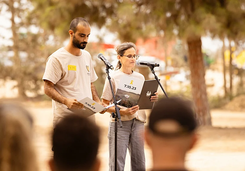 אזכרה לנרצחי 7 באוקטובר בניר עוז