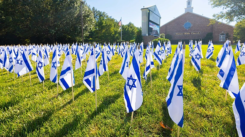 מיצג "דגלי הידידות
