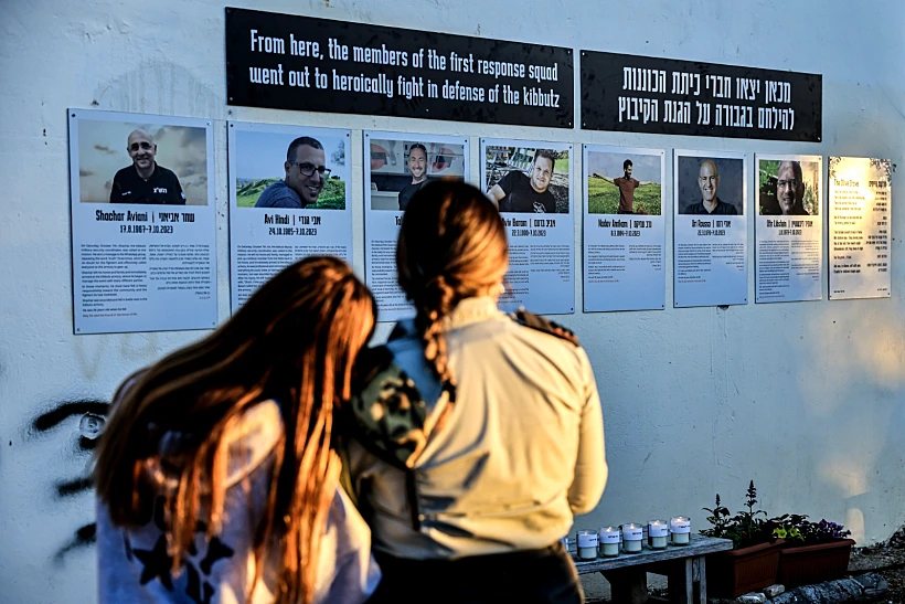 טקס זכרון לטבח 7 באוקטובר בקיבוץ כפר עזה